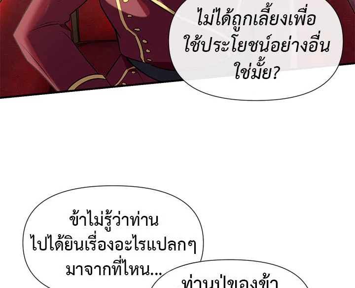 manga sugoi.com