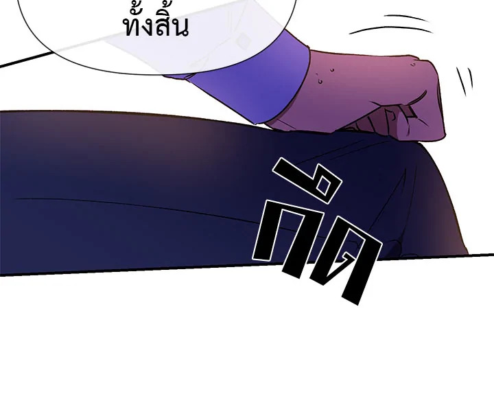 manga sugoi.com