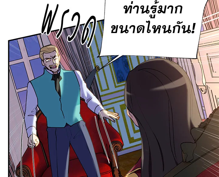 manga sugoi.com