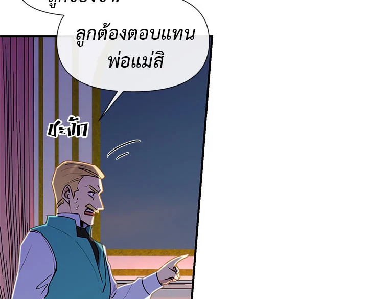 manga sugoi.com