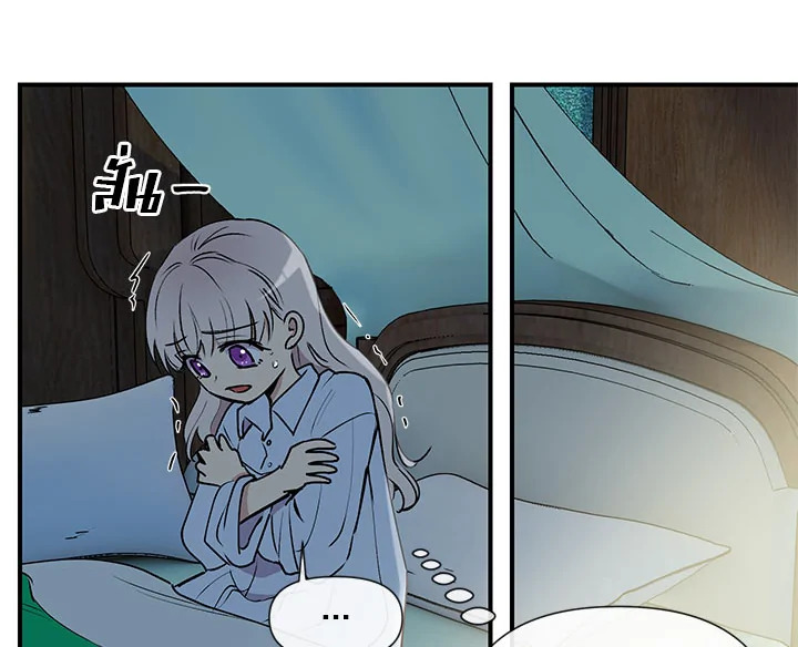 manga sugoi.com