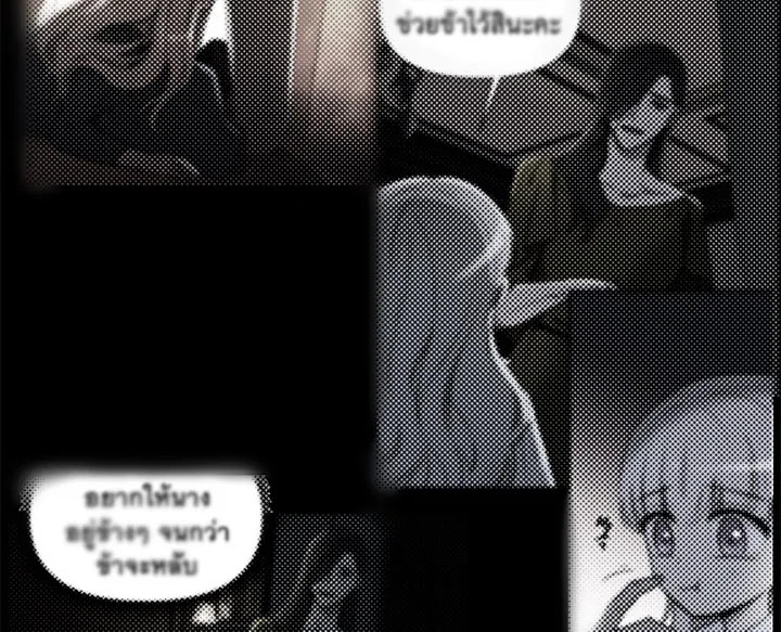 manga sugoi.com