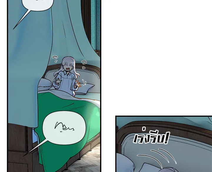 manga sugoi.com