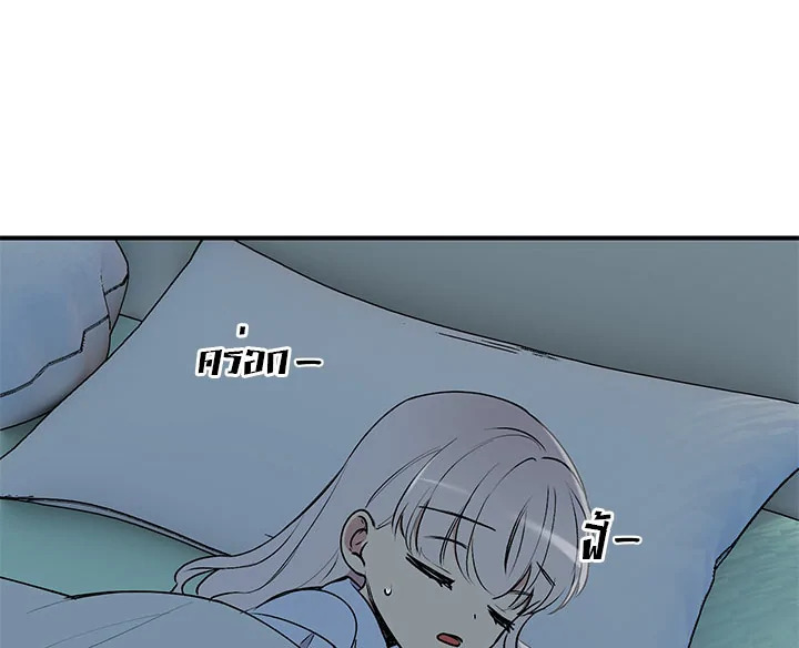 manga sugoi.com