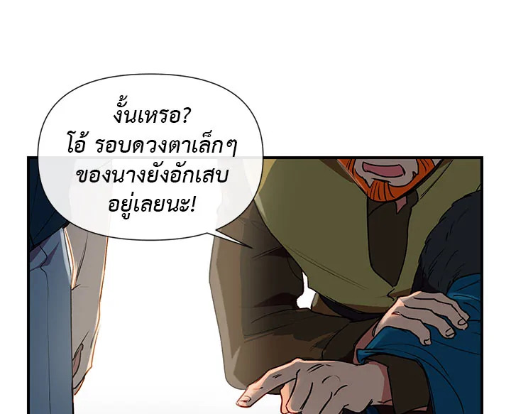 manga sugoi.com