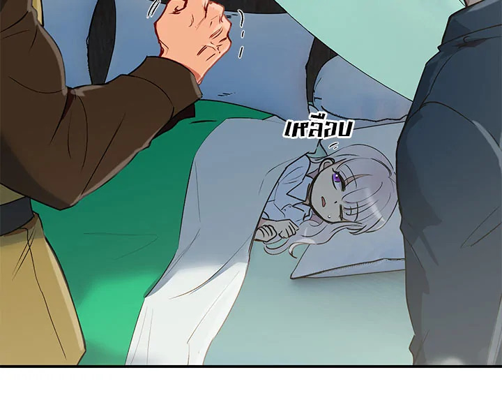 manga sugoi.com