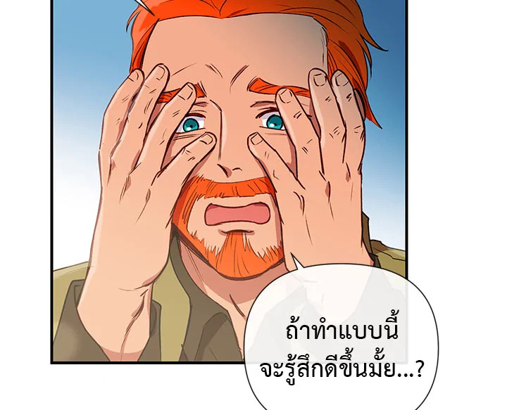 manga sugoi.com