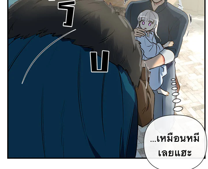 manga sugoi.com