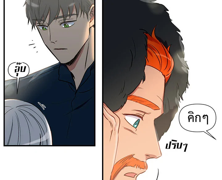 manga sugoi.com