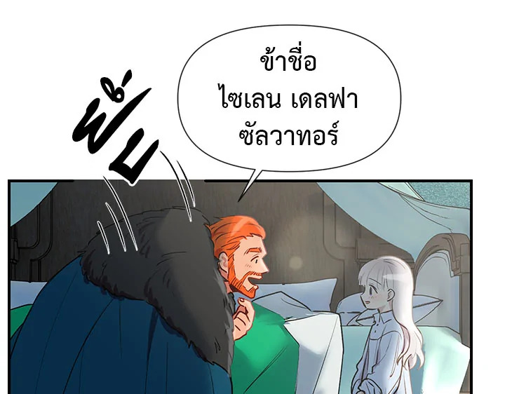manga sugoi.com