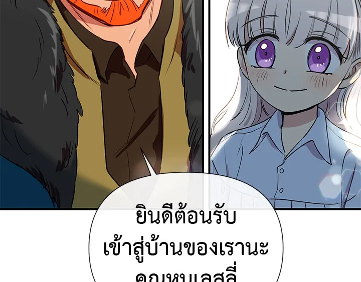 manga sugoi.com