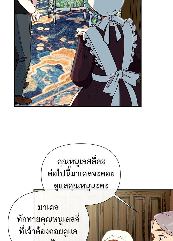 manga sugoi.com