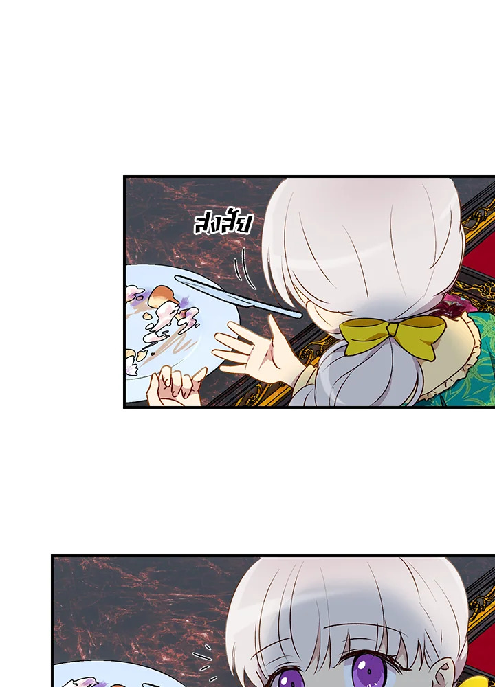 manga sugoi.com