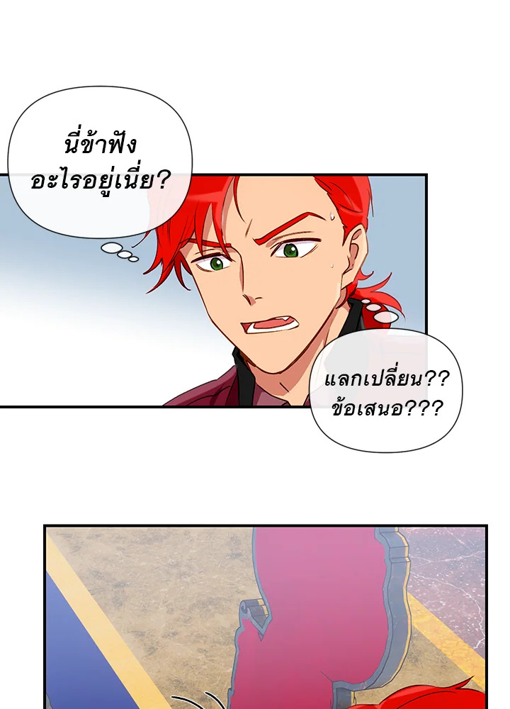 manga sugoi.com