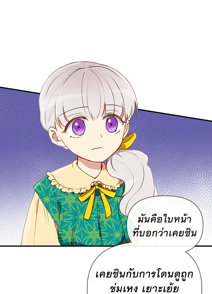 manga sugoi.com