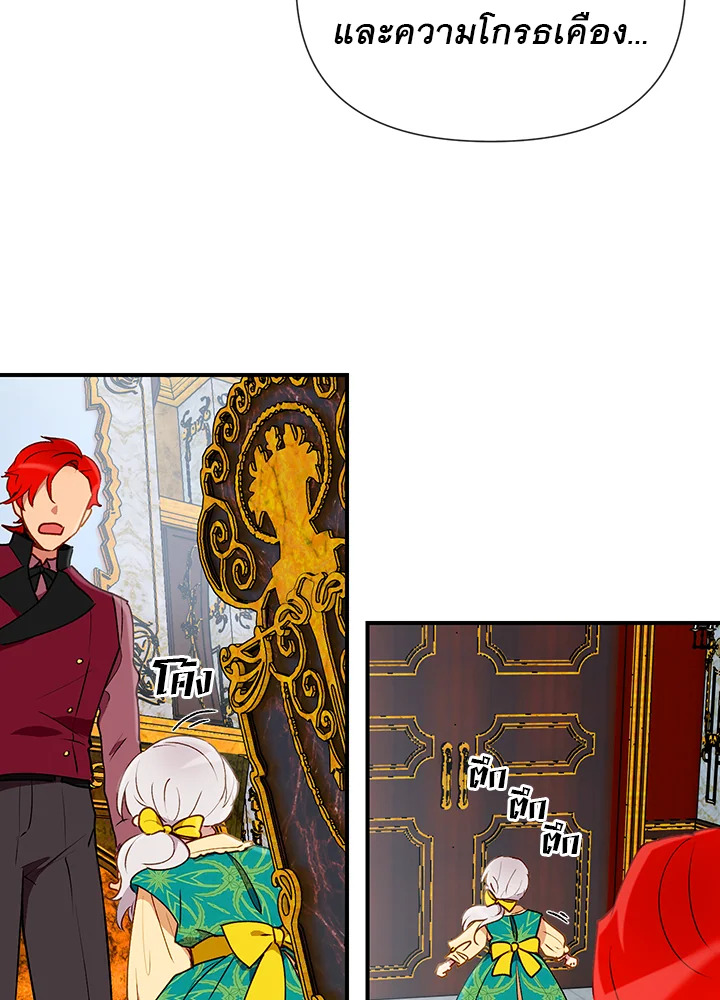 manga sugoi.com