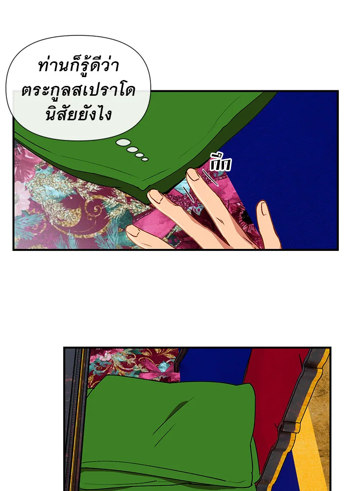 manga sugoi.com