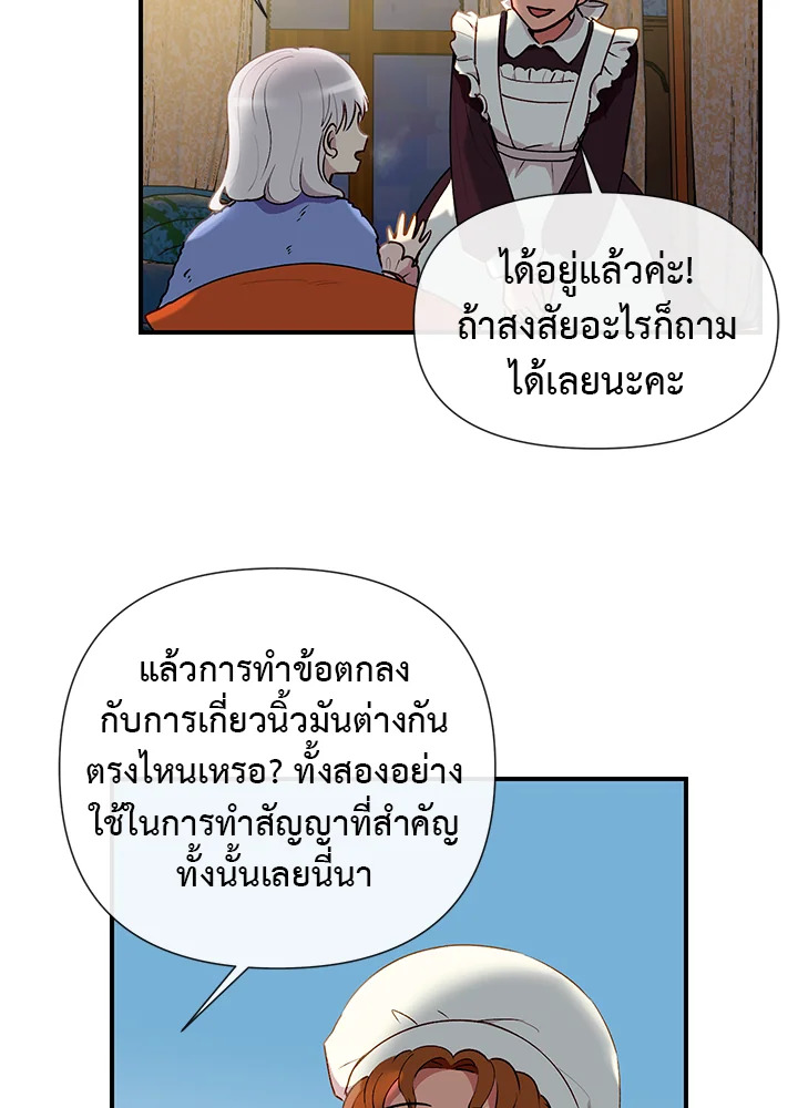 manga sugoi.com