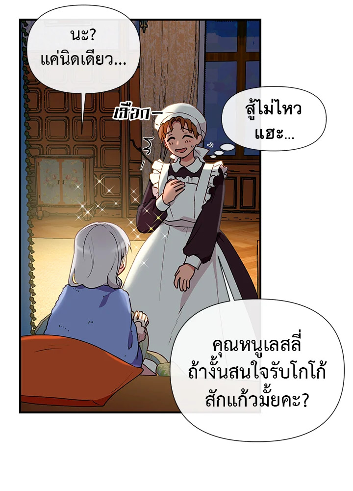 manga sugoi.com