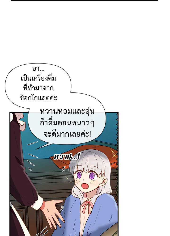 manga sugoi.com