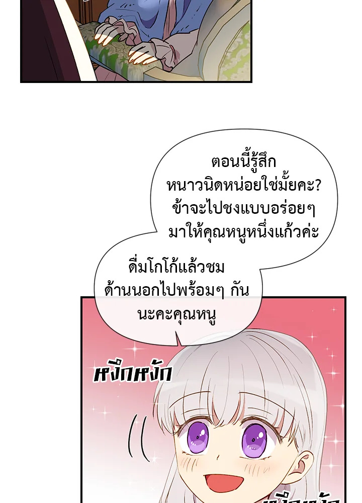 manga sugoi.com