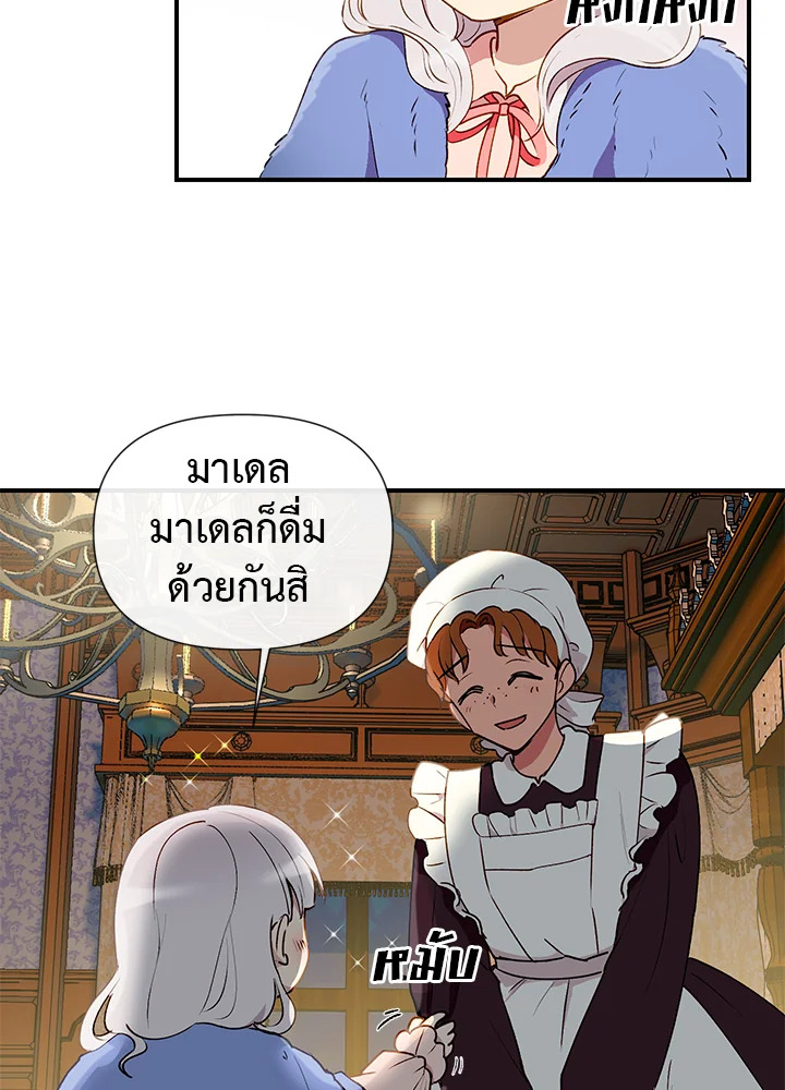 manga sugoi.com