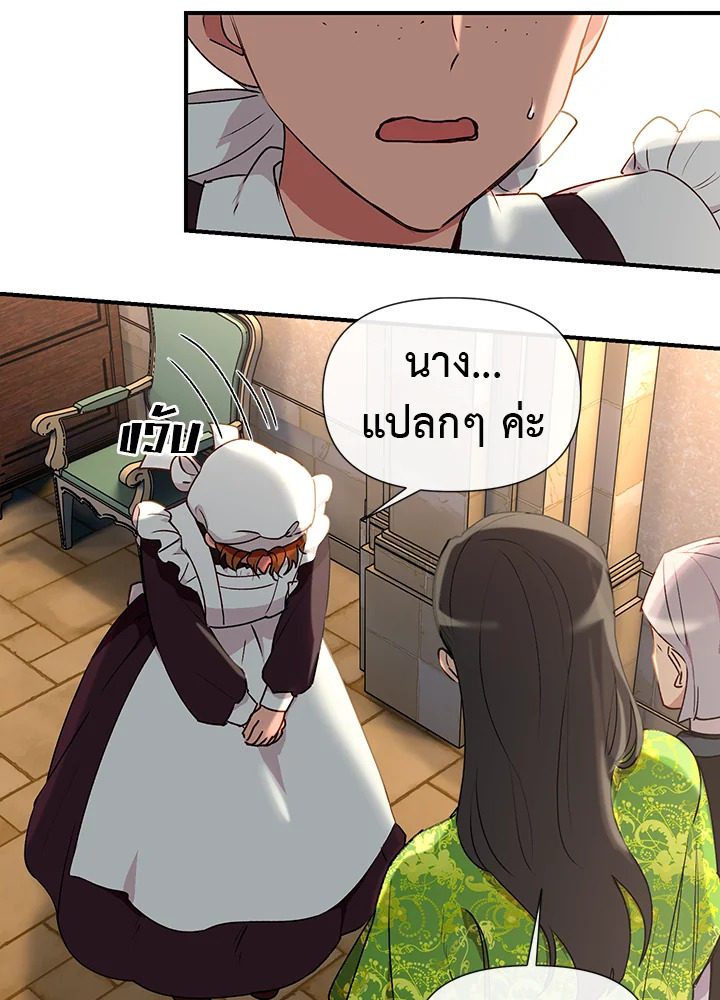 manga sugoi.com