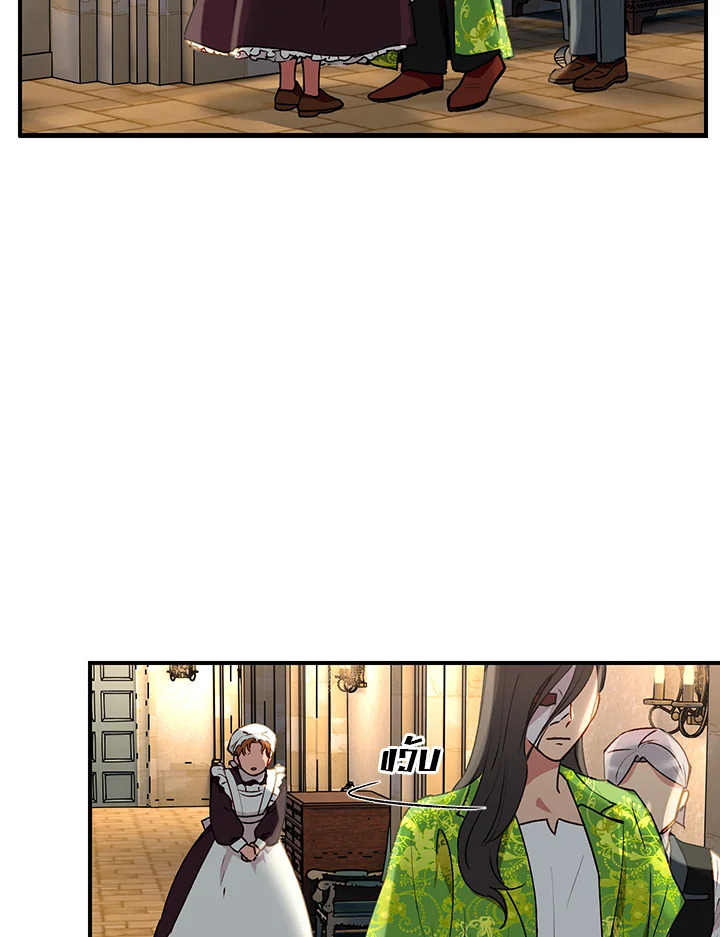 manga sugoi.com