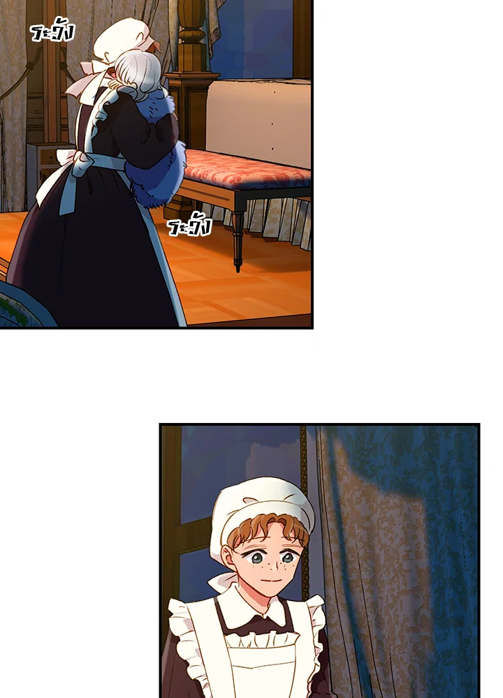 manga sugoi.com