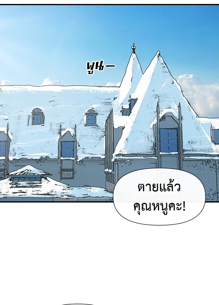 manga sugoi.com