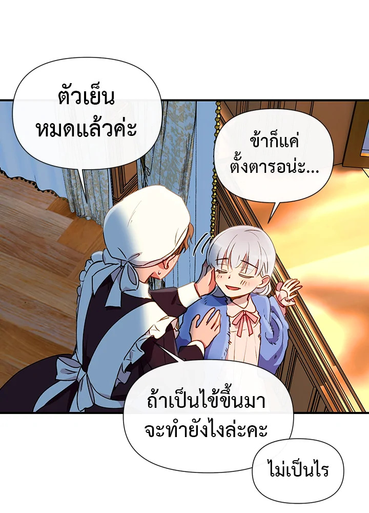 manga sugoi.com