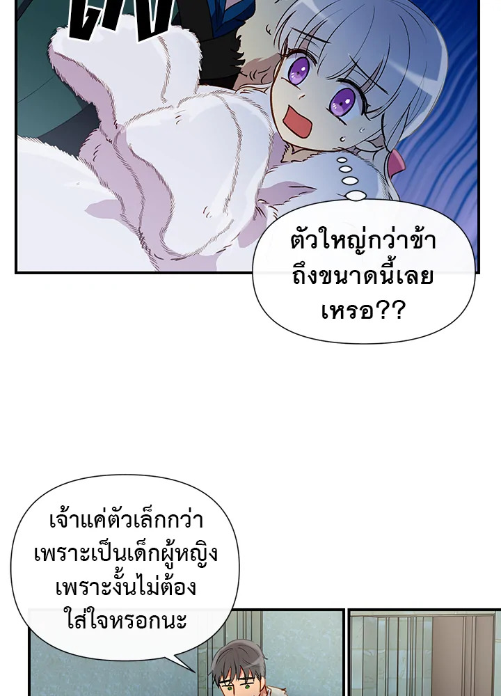 manga sugoi.com