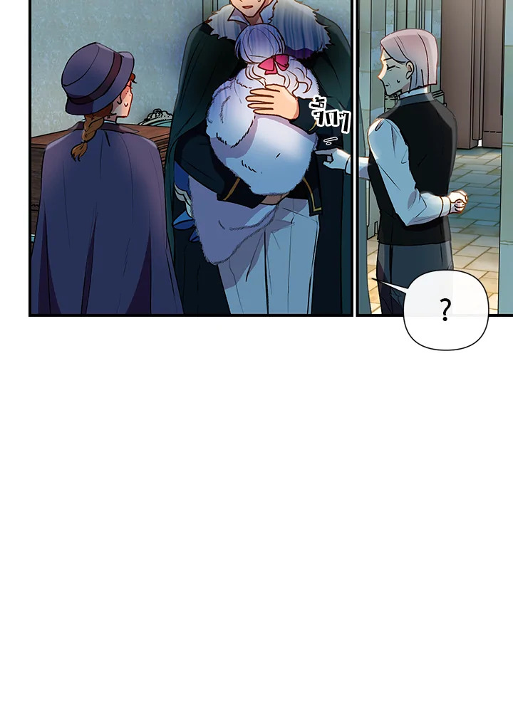 manga sugoi.com