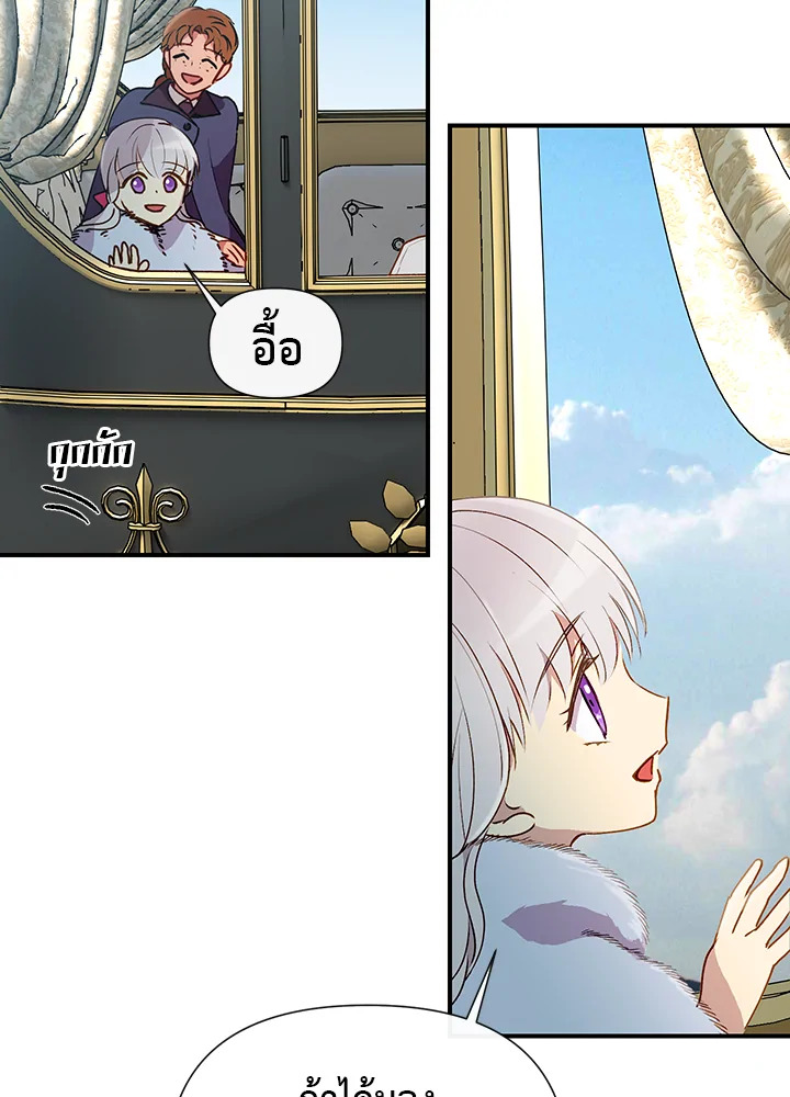 manga sugoi.com