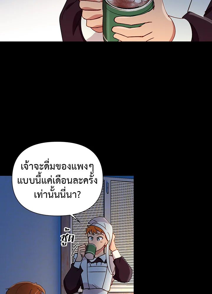 manga sugoi.com