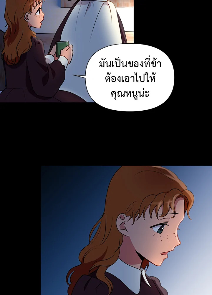 manga sugoi.com
