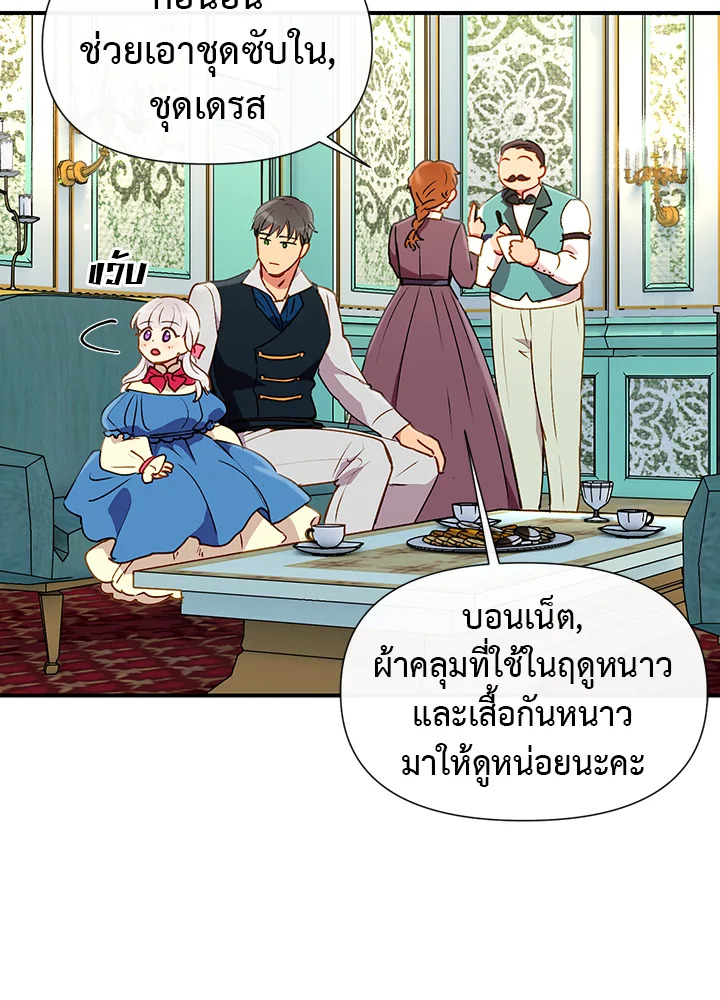 manga sugoi.com