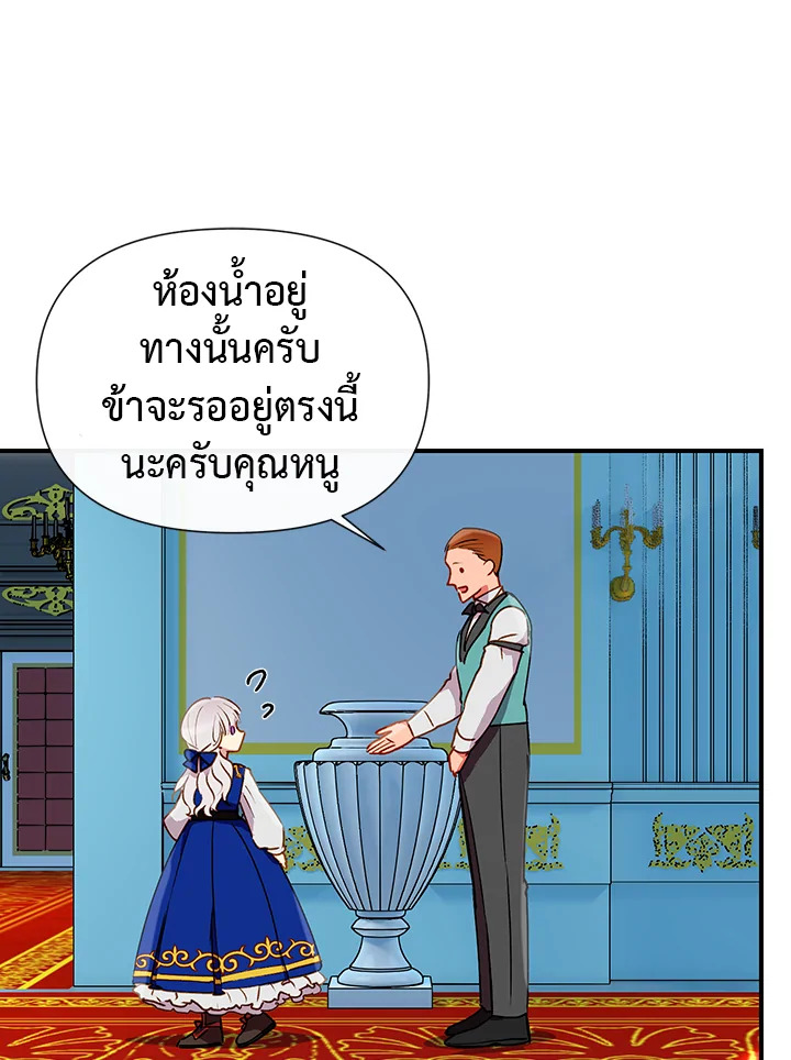 manga sugoi.com