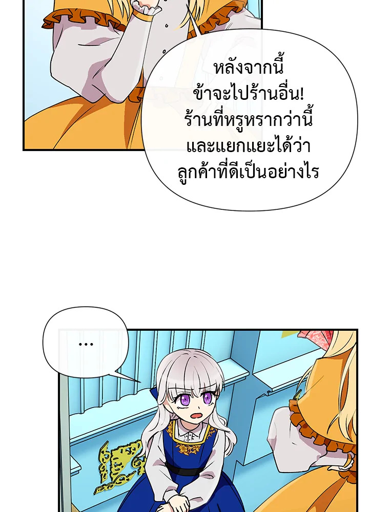 manga sugoi.com