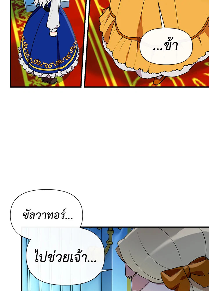 manga sugoi.com