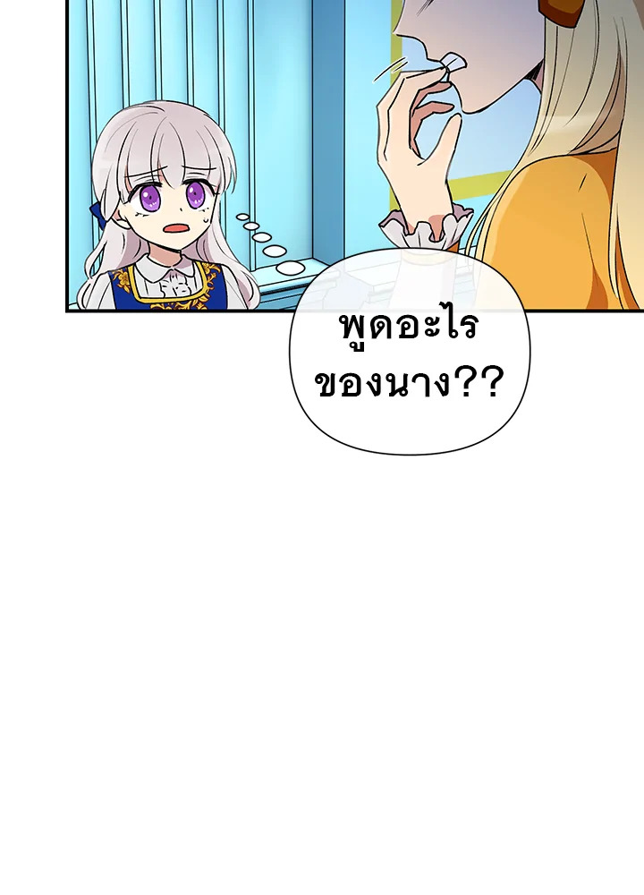 manga sugoi.com