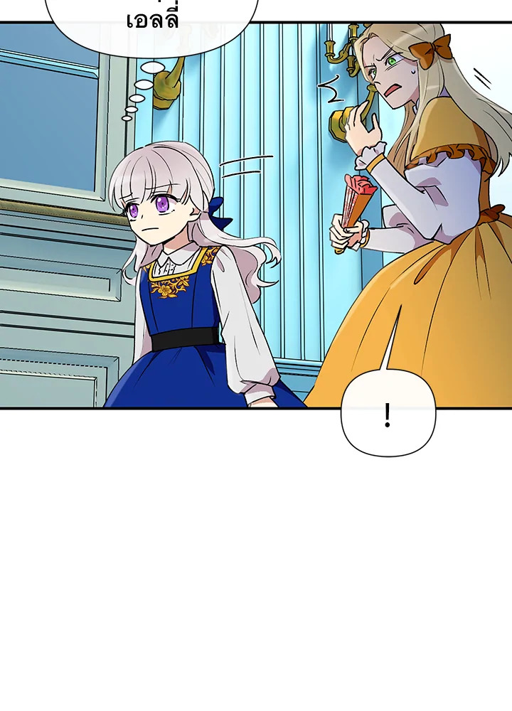 manga sugoi.com