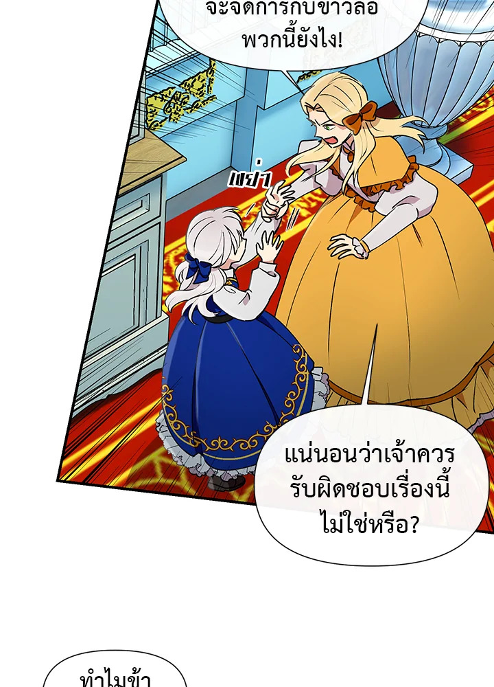 manga sugoi.com