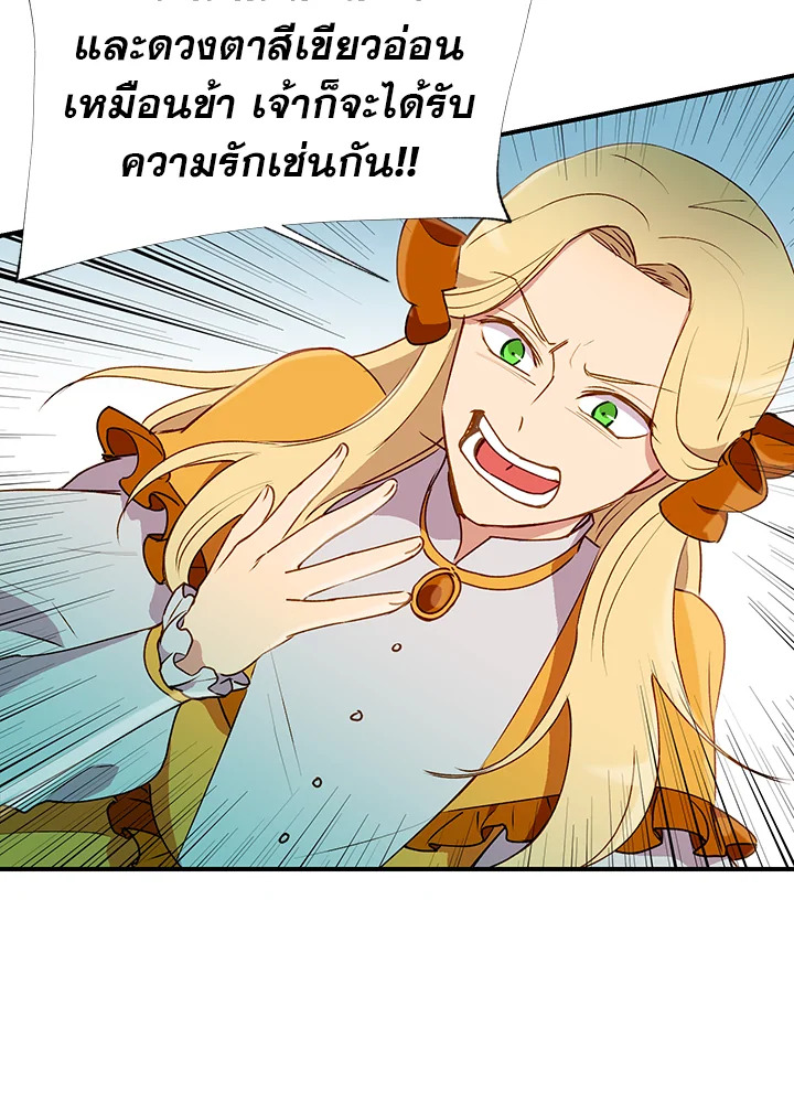 manga sugoi.com
