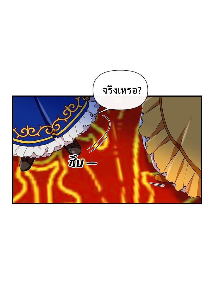 manga sugoi.com