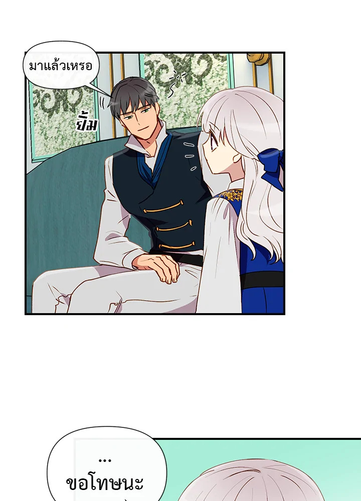 manga sugoi.com