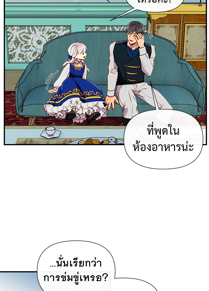 manga sugoi.com