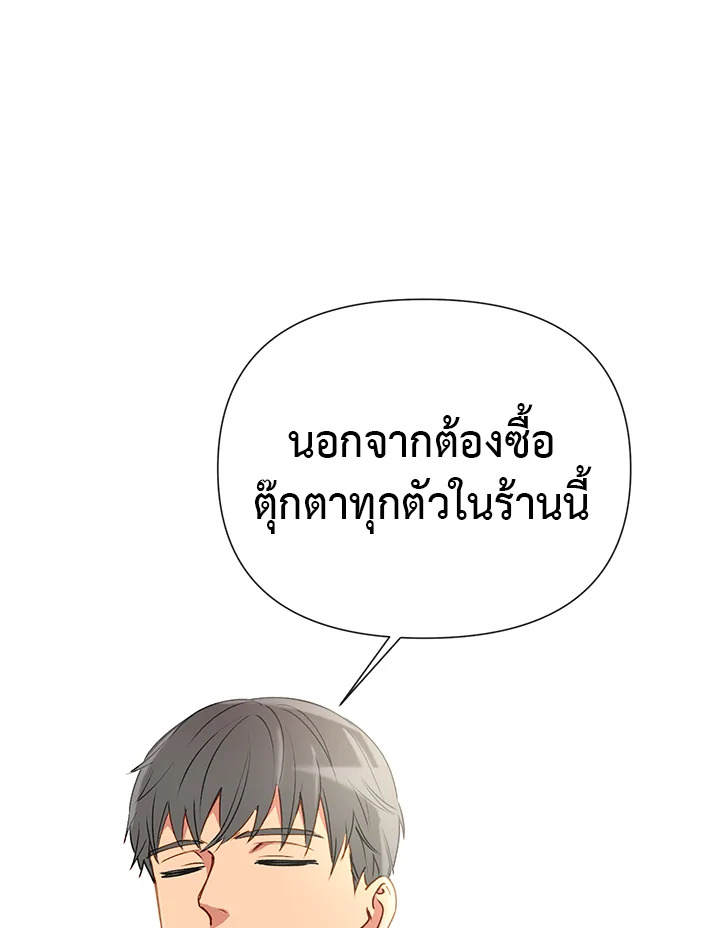 manga sugoi.com