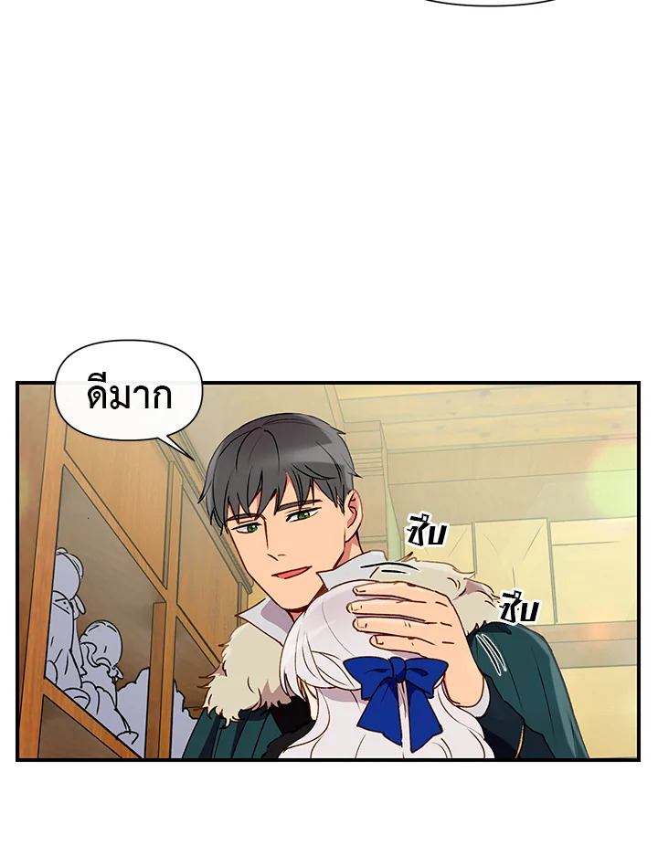 manga sugoi.com