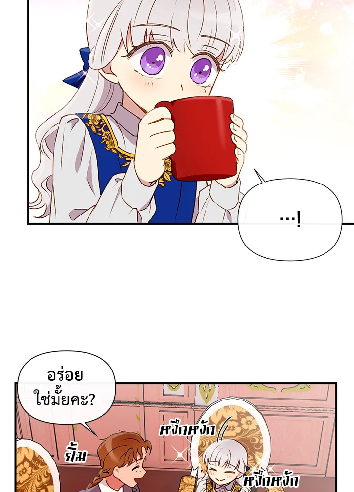 manga sugoi.com